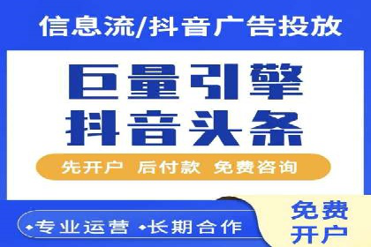 百度SEM案例：如何提高广告投放效果