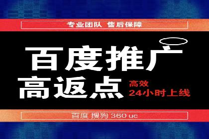 运动品牌SEM推广案例：打造品牌影响力