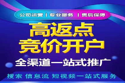 谷歌SEM在金融行业的应用：如何提高投资理财产品的曝光率