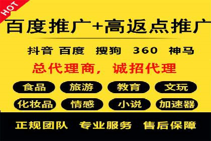 百度竞价策略实战：某企业成功降低竞价成本的秘诀