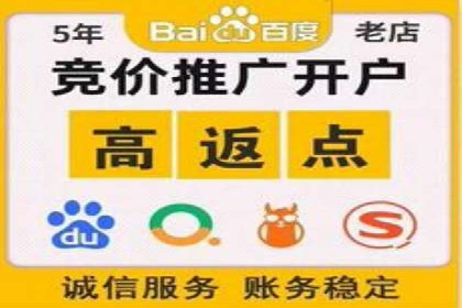 百度竞价广告创意制作全解析及优秀案例分享