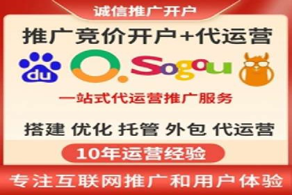 SEM竞价代运营：案例展示广告投放优化技巧